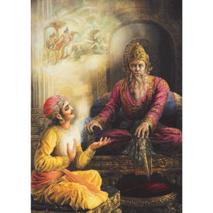 Bhagavad Gita "Tal como es" (Edición lujo)