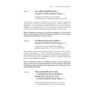 Sri Caitanya Caritamrta (Edición lujo) 4 tomos.